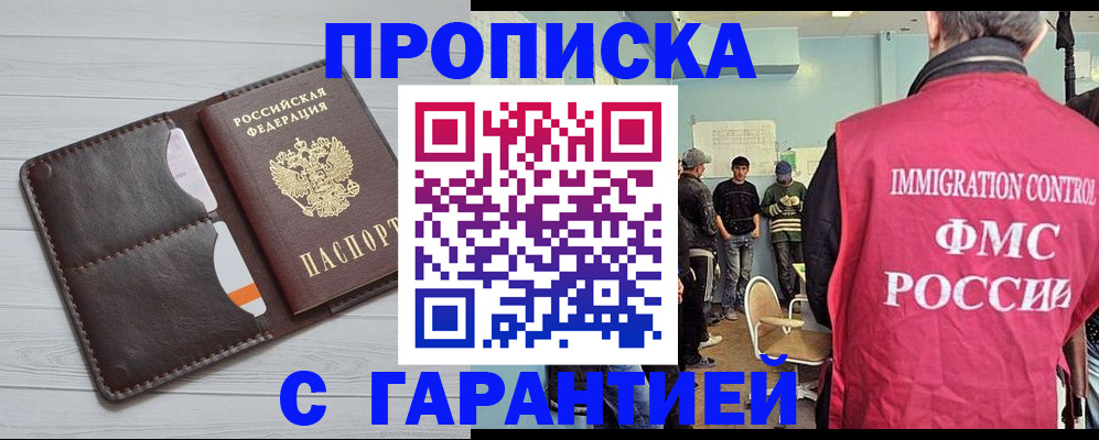 пропишу в квартире в Коммунаре