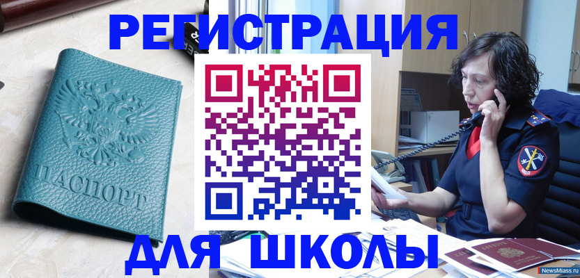 прописка поиск в Коммунаре