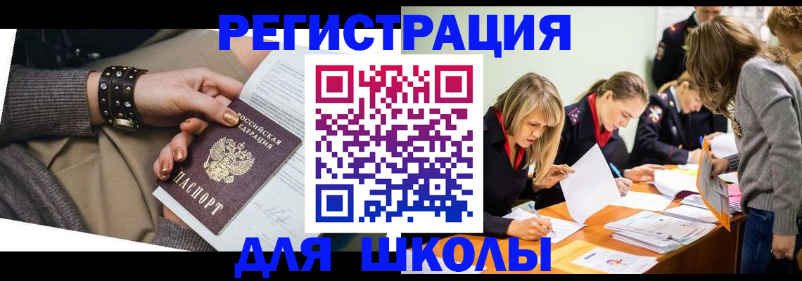 прописка от собственника в Коммунаре